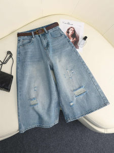 QIANCHANGNAAI | Light Blue Distressed Faded Loose Wide Leg 7/8 Length Denim Shorts