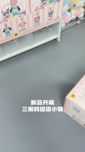 Sanrio characters Play with kittens series vinyl plush blind box keychains