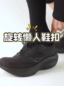 Durable Rope Swivel Buckle Shoelace No-Tie Easy Installation Shoe Laces for Sneakers Thick Rope Automatic Laces Shoe Accessories