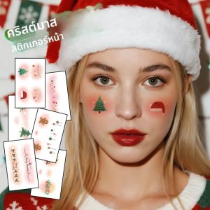 สติกเกอร์รอยสักชั่วคราวลายตาคริสต์มาส 20 ชิ้น ติดทนนาน กันน้ำ แต่งหน้าสำหรับงานปาร์ตี้ ลุคบนเวที ความงามสำหรับเดท
