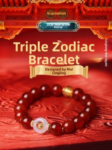 LINGJISHENGHUOGUAN | Zodiac Auspicious Protection Agate Bracelet