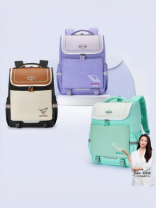 Caran·Y | Primary School Spine-Protection Large-Capacity Waterproof Backpack