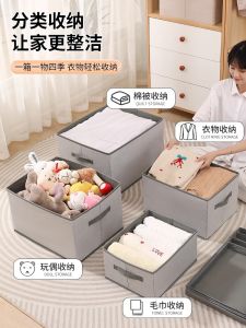 กล่องเก็บเสื้อผ้าขนาดใหญ่พับได้สำหรับใช้ในบ้าน ผ้าฝ้าย ลายทาง ความจุขนาดใหญ่ กล่องเก็บของแบบพกพาสำหรับใส่เสื้อผ้า ชั้นวางเสื้อผ้า