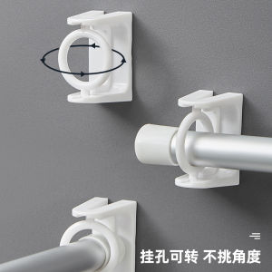 Strong Adhesive Rotating Ring Hook Door Back Support Rod Bracket No Drilling Needed Towel Bar Fixed Support Stick