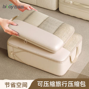Travel Compression Bag down Jacket Visible Luggage Storage Bag Compression Clothes Organizer Bag Bicoy Brand MS-1128 Model