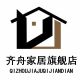 Qizhou Home