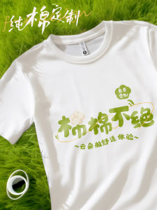 Womens Preshrunk Cotton T-Shirt Short Sleeve Lightweight Breathable Cultural Shirt Office Work Uniform Summer Thin Model