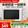 [China Plug Without Adapter] Midea | Compact Speed Heating Multi-function Microwave Oven. 