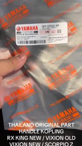 Original Yamaha Handle Handel Kopling Rx King NEW /Scorpio Z / Vixion OLD / Vixion NVA NVL 3KA KD245