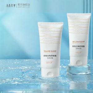 SHUIMUHUACAO | Sản Phẩm Tẩy Tế Bào Chết Làm Trắng Da