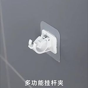 (2ชิ้น) ตะขอยึดราวม่านอาบน้ำ มีกาวในตัว ไม่ต้องเจาะรู สำหรับห้องครัวและห้องน้ำ วัสดุแข็งแรง ทนทาน รับน้ำหนักได้ดี ช่วยประหยัดพื้นที่ A162