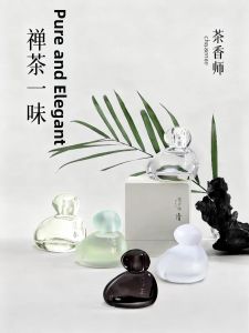 CHAXIANGSHI | Longjing Tea Scent Natural Lasting Fragrance Perfume