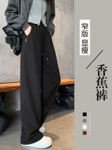 กางเกงกีฬาเอวสูงขากว้างผ้าขนแกะบุฟleece สำหรับผู้หญิง กางเกงขายาวทรงสลิมฟิต ทรงหลวม สไตล์เกาหลี ฤดูใบไม้ร่วง 2024