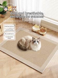 xy | Customizable Cool Summer Four Seasons Pet Pad