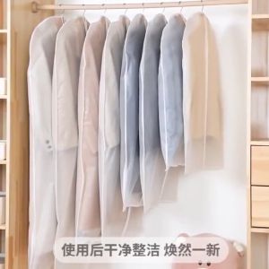 MIYA cloth dust cover clothes cover cloth cover plastik baju gantung sarung baju pengantin penutup baju gantung garment