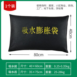 Special Sand Bag for Flood Control Household Waterproof Garage Fire-Fighting Flood-Fighting Water-Blocking Canvas Outdoor Anti-Typhoon Sand-Free