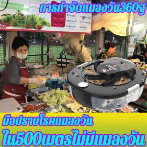 ไล่แมลงวันมีอัตราการจับแมลงวันสูงถึง กาวดักแมลงวัน