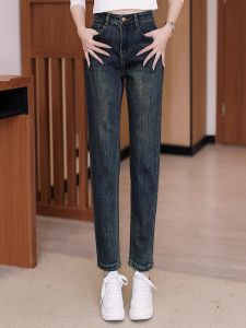 High Waist Slimming Straight Leg Denim Jeans Womens Spring Autumn New Style Harlan Dad Carrot Pants High Rise Lengthened