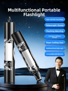Maiyu | Strong Light Portable Outdoor Multi-function Torch