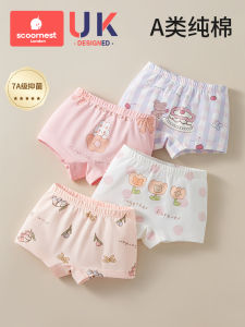 Kescoorl Childrens Cotton Underwear Girls Summer Thin Flat Angle Pants All Pure Cotton A-Class Anti-Bacterial Breathable