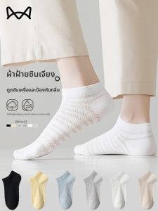 MiiOW | ถุงเท้าสั้นสีขาวสำหรับผู้หญิง MiiOW ระบายอากาศได้ดี ดูดซับเหงื่อ ป้องกันแบคทีเรีย ถุงเท้าเรือแบบบาง ฤดูใบไม้ผลิและฤดูร้อน 2025