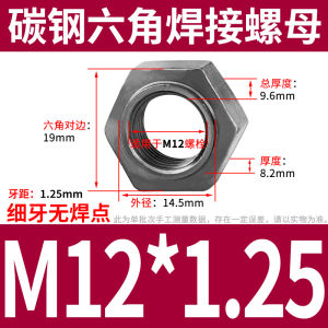 Hex Welding Nuts Point Weld Cap Screw No Foot DIN929 with Weld Spot 4M5M6M8M10M12 Carbon Steel Hardware Fasteners Welding Nuts