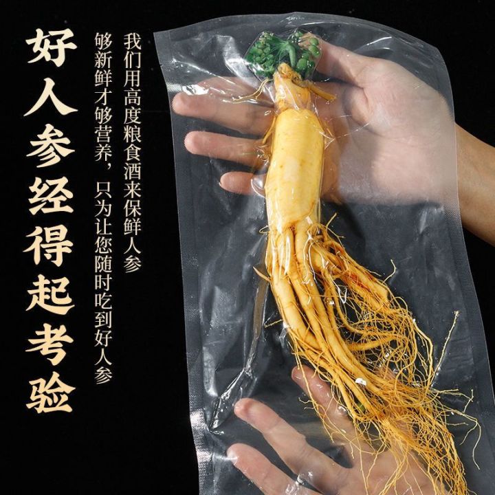 Authentic fresh ginseng from Changbai Mountain in Northeast China ...