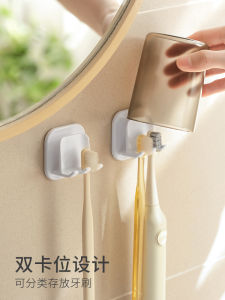 Bộ Đựng Chổi Đánh Răng Kiểu Nhật Bản Treo Tường Không Cần Đục Lỗ Bộ Đựng Đồ Dùng Vệ Sinh Phòng Tắm Giá Để Chổi Đánh Răng