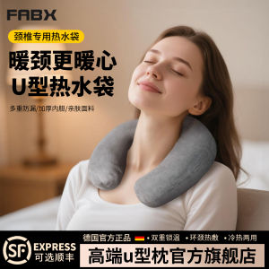 Bình Nước Nóng Hình Chữ U Dày Chống Nổ Dùng Để Ủ Ấm Cổ Và Vai Cho Người Lớn Và Trẻ Em Dùng Tại Nhà Và Tại Văn Phòng