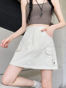 NIANDAIJINGDIAN | Slimming Quick Dry A-Line Work Skirt