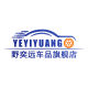 yeyiyuan