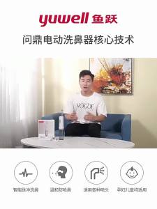 Yuyue Electric Mesin Pencuci Hidung Home Nose Nose Washing  Orang Dewasa Rhinitis Hidung Alat Pencuci Hidung