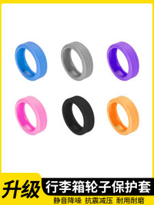 Luggage Wheel Rubber Sleeve Trolley Case Caster Protective Cover Mute Universal Wheel Silicone Case Luggage Case Rubber Ring