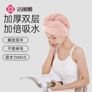 Ultra Absorbent Quick Dry Hair Cap for Women Towel Headband Hair Towel Home Use Polyester Material Universal Size