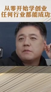 正版 从零开始学创业 大合集『一本实用造就创业精英的经典教程 透彻讲解创业的入门指导书』商业书籍创业精英 受益一生的书