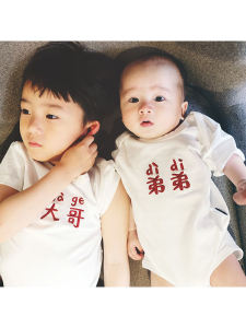 Brother Brother Brother Siblings Costume Brothers Parent-Child Clothes a Family of Three and Four Sisters Baby Suit Summer Short Sleeve