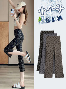 กางเกงกีฬาลำลองสำหรับผู้หญิง ทรงขากระบอกเล็ก 7 ชิ้น ยืดหยุ่น หลากหลาย ช่วงต้นขา 8 ชิ้น กางเกงขายาวทรงเข้ารูป