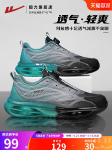 Mens Casual Running Shoes Soft Bottom Air Cushion Anti-wear Comfortable Autumn New Style Rotation Button Fashionable Casual Shoes