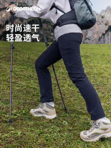 Decathlon MH500 Quick Dry Outdoor Hiking Pants Womens Lightweight Breathable Sporty Long Trousers Spring Autumn Summer