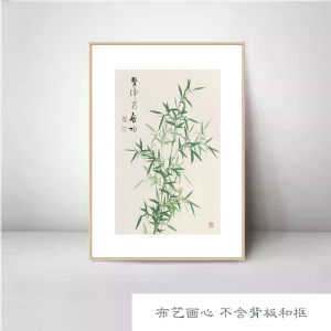 New Chinese Style Restaurant Bedroom Tabletop Decorative Painting Bamboo Green Plant Flower Vase Hanging Picture Heart Replacement