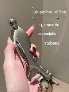 HUALUOLAN | Facial And Eye Lifting Gua Sha Plate Massage Stick