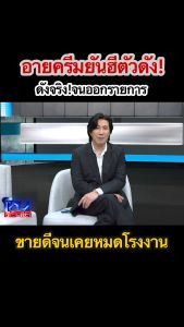 Yanhee Recovery Eye Serum ยันฮี รีโคฟเวอรี่ อาย เซรั่ม ลดถุงใต้ตาบวมห้อย ริ้วรอย ตีนกา ใต้ตำดำ