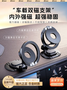 Car Magnetic Absorption Foldable Phone Holder Metal Material Universal for All Cars Dashboard Navigation Special Use