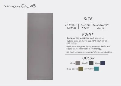 เสื่อโยคะออกกำลังกาย แบรนด์ MONTRA รุ่น ECO PVC 6 MM.(เนื้อแน่น)