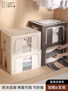 Waterproof Oxford Cloth Storage Box Large Capacity Foldable Storage Basket with 12 Stands for Bedroom Clothes And Underwear