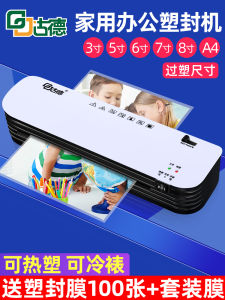 Good290 Photo Plastic-Envelop Machine A4 Laminator For Home Small Office Pouch Laminator Thermoplastic Film Sealing Machine Commercial Photo Plastic Film Machine Sealing Machine Laminator Laminator Kindergarten A3 Sealing Machine