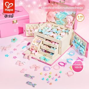 Hape | Princess Dress Up Accessories Jewelry Box Toy