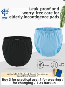 Pororo | Washable Breathable Post-Surgery Incontinence Briefs