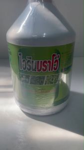 ไอรินบราโว่ ยาเร่งราก เร่งใบสูตรเข้มข้น ใช้ปริมาณน้อย ประหยัด สุดคุ้ม