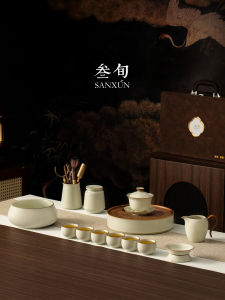 SANXUN | Nourishable and Crackling Ceramics Kungfu Tea Set for Gift